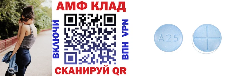 Амфетамин VHQ  Асбест 