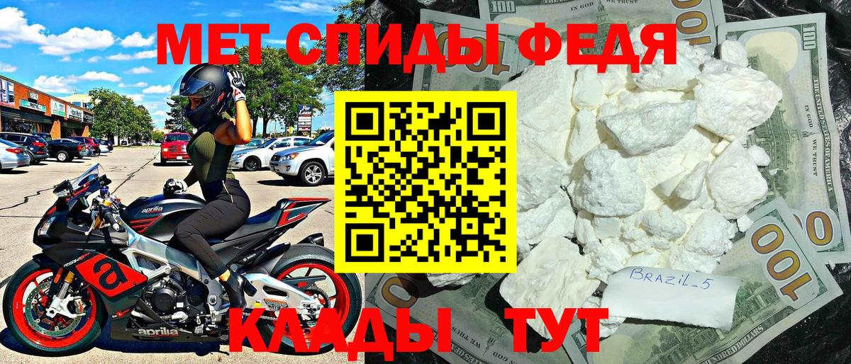 АМФ  Amphetamine Розовый  Амфетамин  Вход с VPN  Асбест 