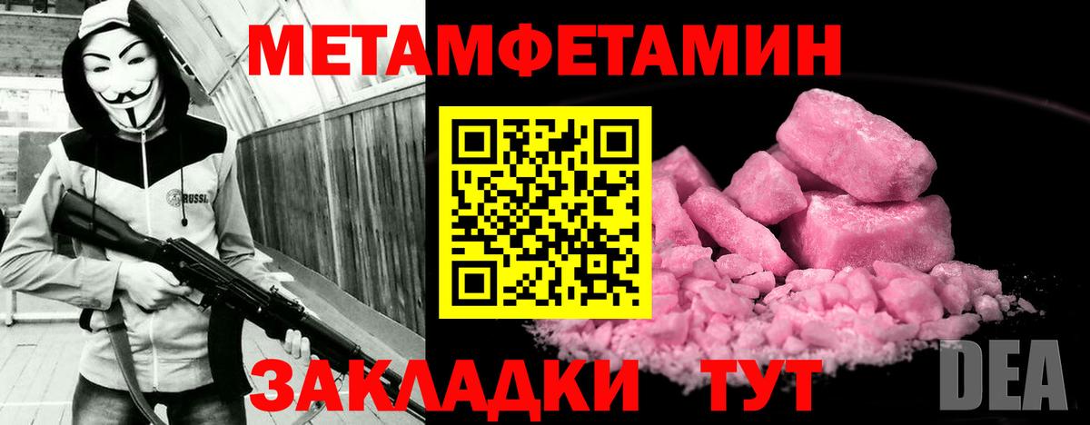 АМФ Розовый Асбест