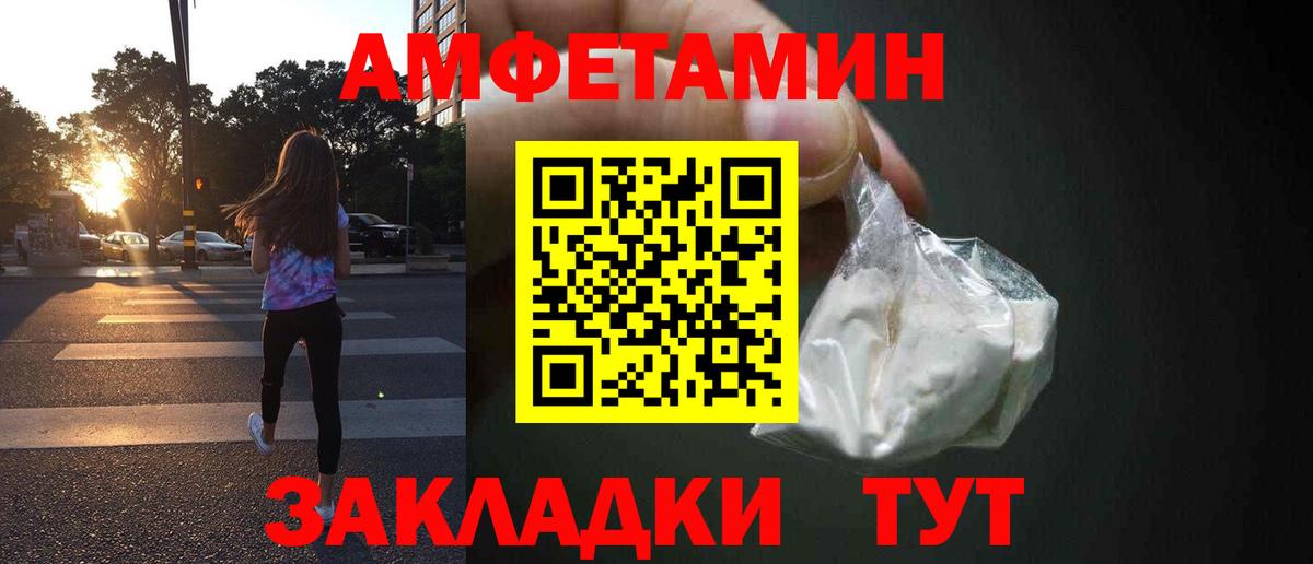 Амфетамин 97% Асбест