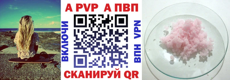 блэк спрут как войти  Асбест  А ПВП Crystall 