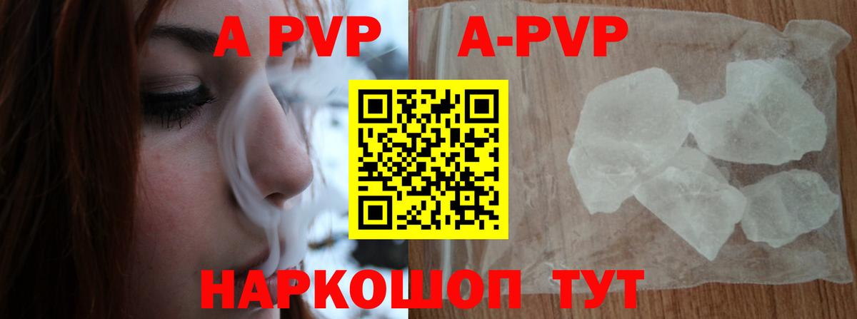 Alfa_PVP крисы CK Асбест