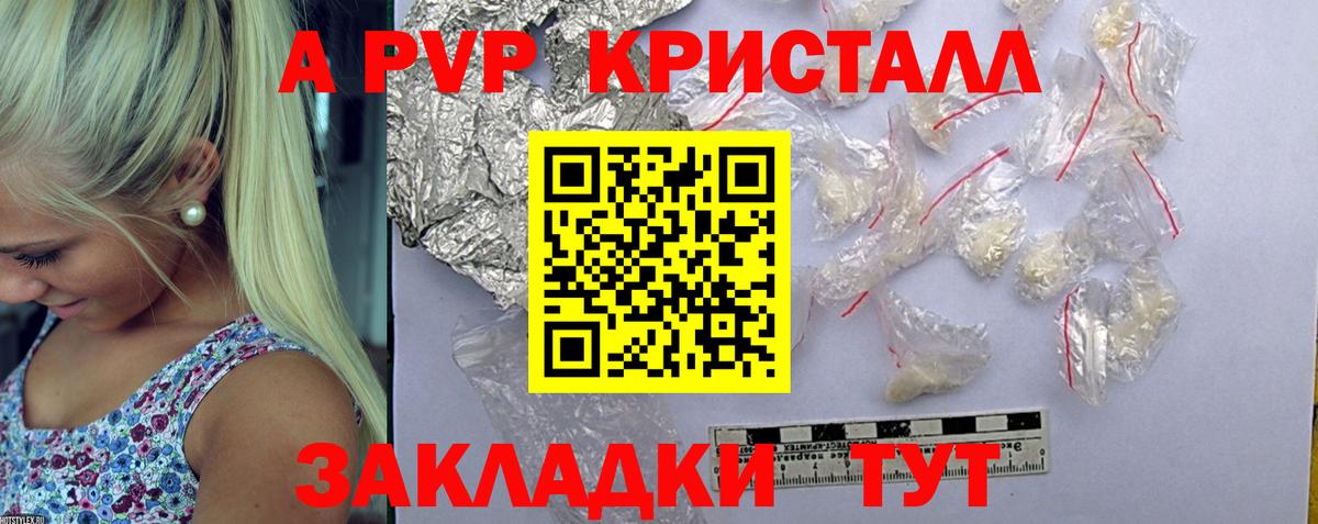 Alpha PVP СК Асбест