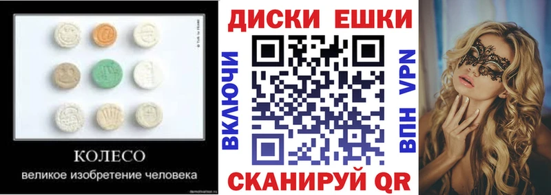 Ecstasy Cube  hydra ССЫЛКА  Асбест 