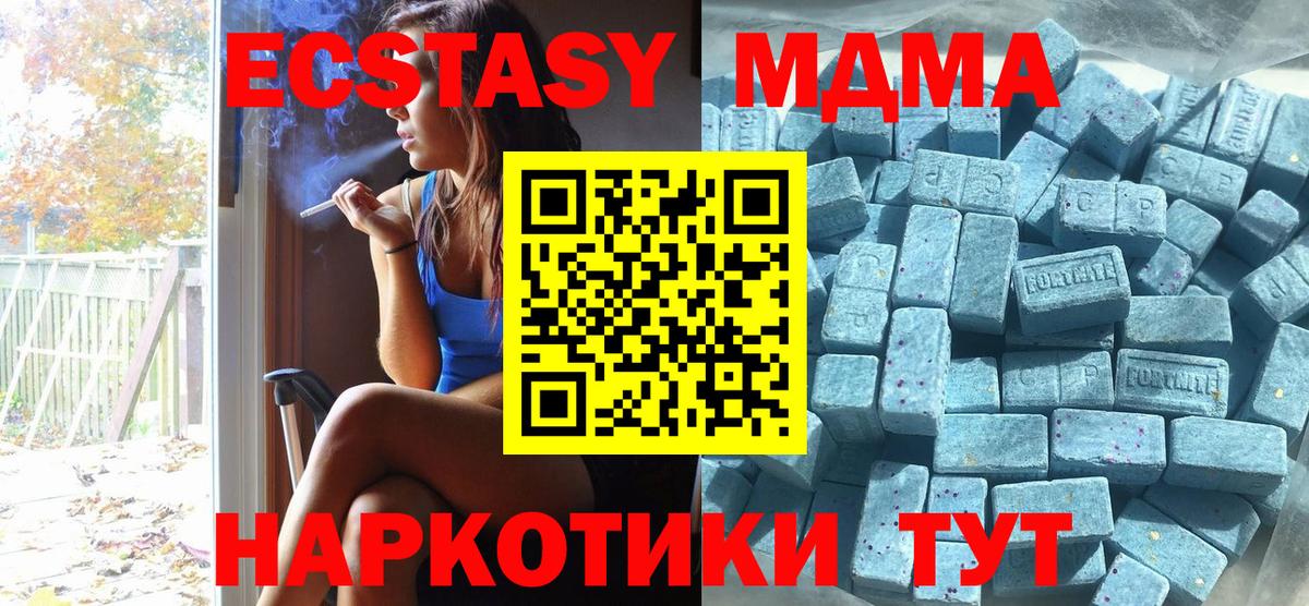 Экстази Punisher Асбест