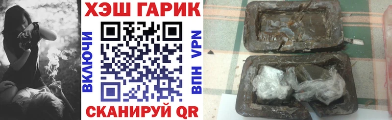 ГАШИШ VHQ  цены   Асбест 
