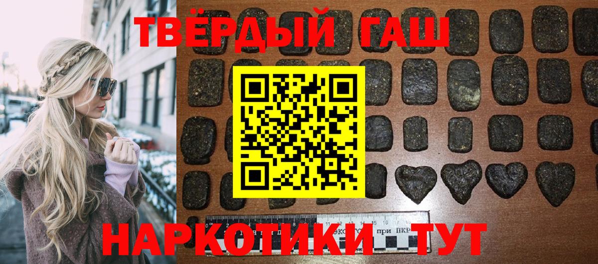 Асбест  где можно купить наркотик  Вход с VPN  ГАШИШ Cannabis 