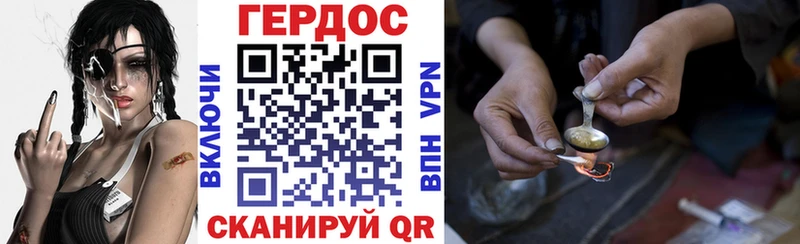ГЕРОИН герыч даркнет сайт Асбест
