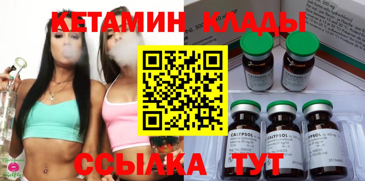 КЕТАМИН ketamine  Асбест  КЕТАМИН ketamine 