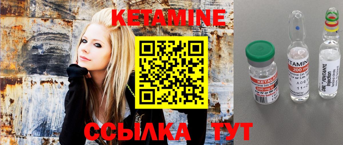 Асбест  КЕТАМИН ketamine  Вход с VPN 