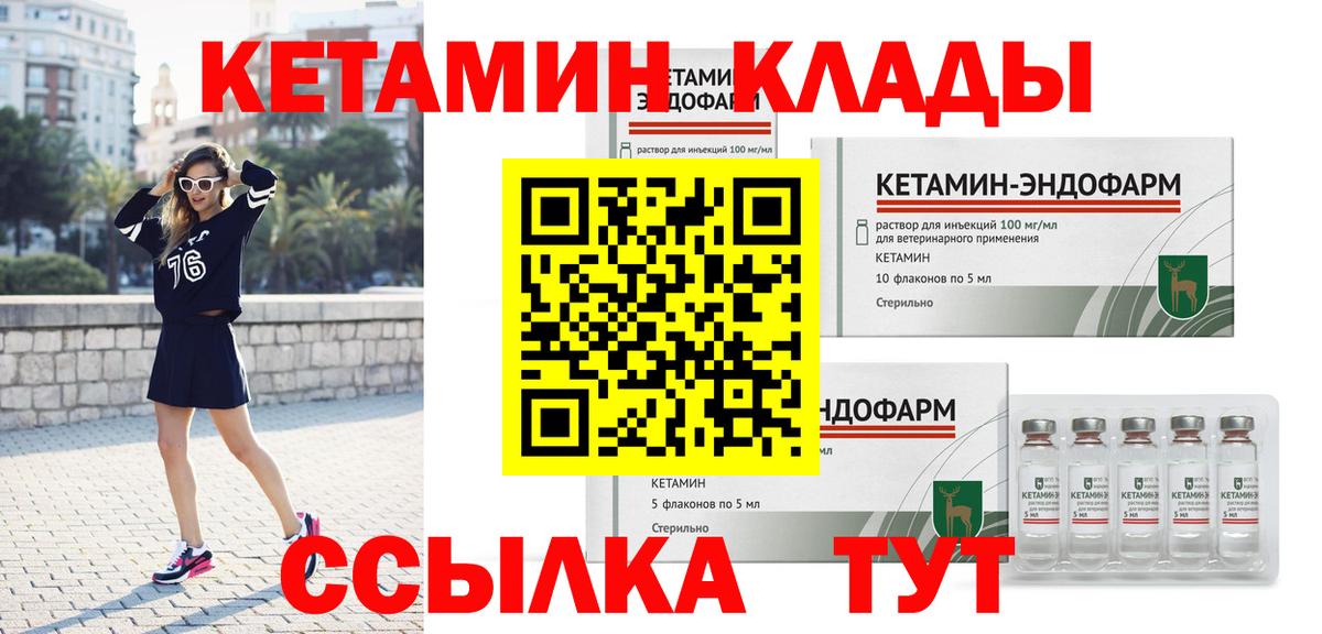 Асбест  COCAIN  Экстази  ГАШИШ  Каннабис  МЕФ   Вход с VPN  МЕТАМФЕТАМИН  MDMA 