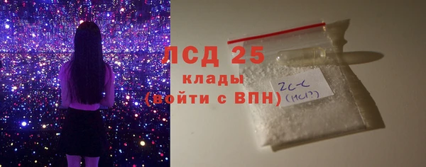 прущие грибы Остров