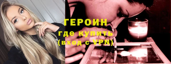 прущие грибы Остров