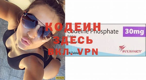 прущие грибы Остров