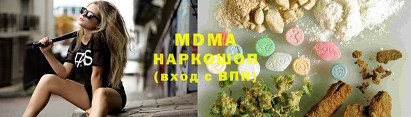 кокаин премиум Галич