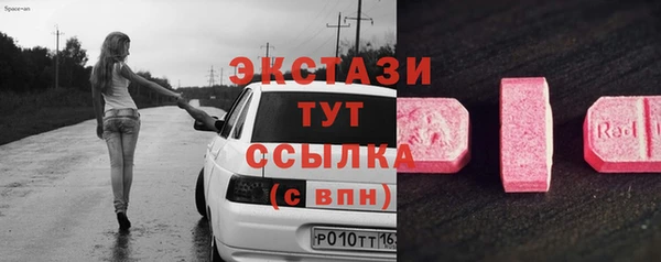 крисы Осташков