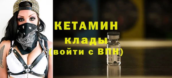 альфа пвп Пересвет