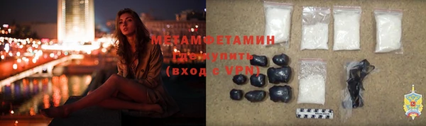 первитин Переславль-Залесский