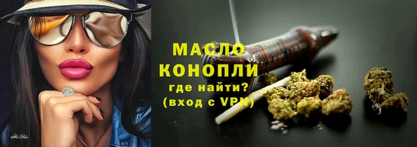 кристаллы Суровикино