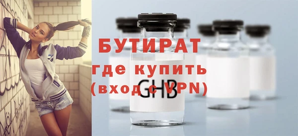 гашик Осинники