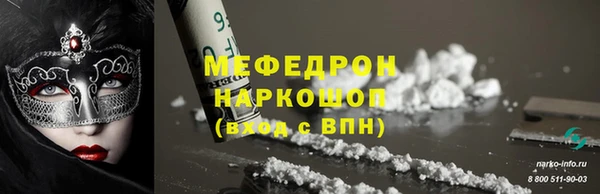 первитин Переславль-Залесский