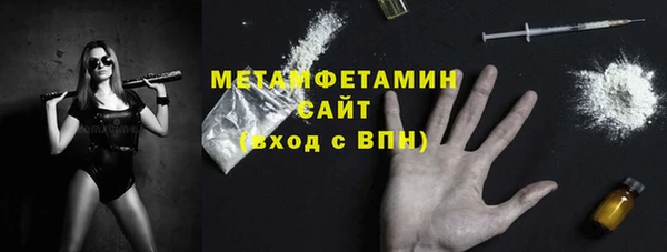кокаин премиум Галич