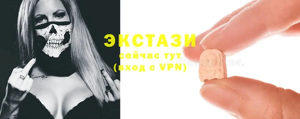 mix Гатчина