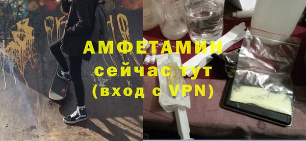 ECSTASY Пестово