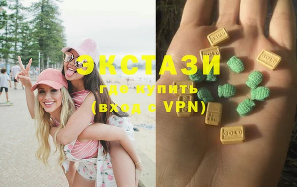 ECSTASY Пестово