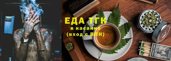 крисы Осташков