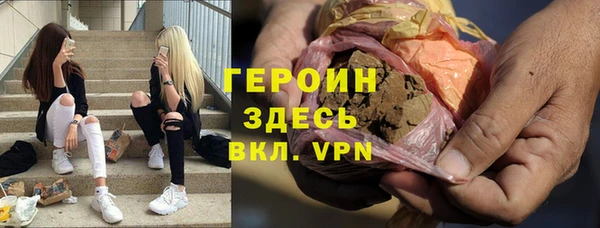 прущие грибы Остров