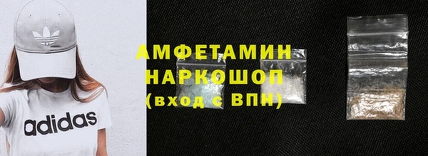 первитин Переславль-Залесский