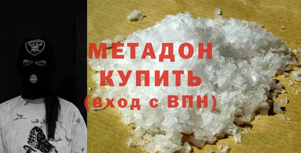 гашик Осинники