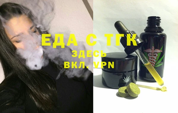 альфа пвп Пересвет