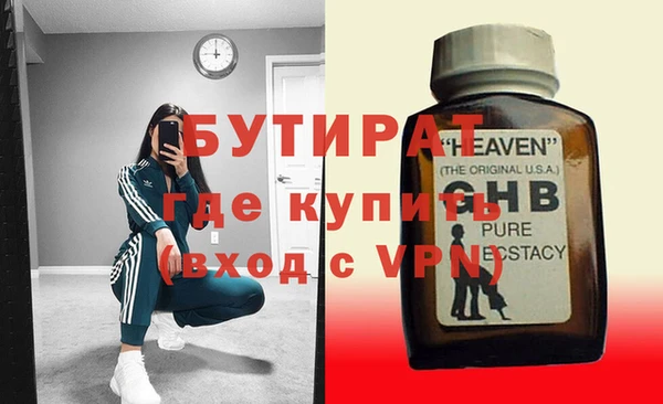 прущие грибы Остров
