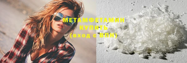 гашик Осинники