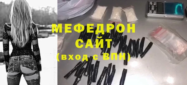 гашик Осинники
