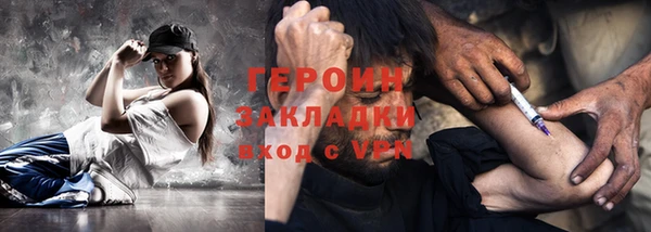 прущие грибы Остров