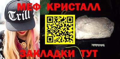 героин Апшеронск