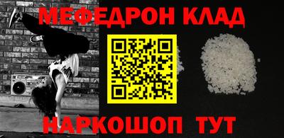 героин Апшеронск