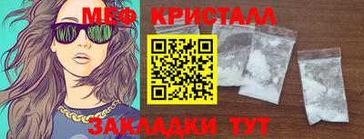 герыч Апшеронск