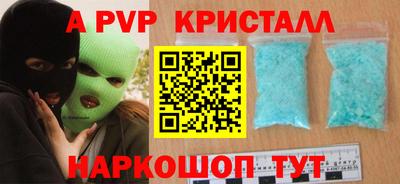 прущий лед Аргун