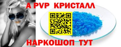прущий лед Аргун