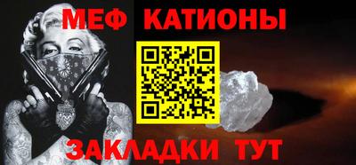 герыч Апшеронск