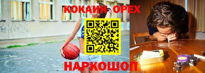 шишки Апрелевка