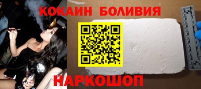 герыч Апшеронск