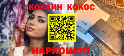 шишки Апрелевка