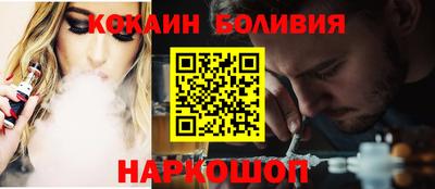 прущий лед Аргун