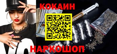 шишки Апрелевка