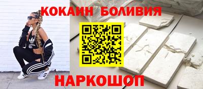 шишки Апрелевка